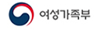 여성가족부