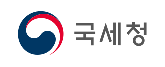 국세청